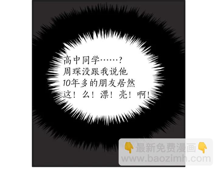 10话 在c市生活的a女士320