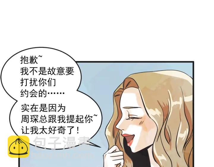 10话 在c市生活的a女士321