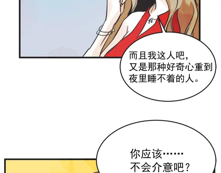 10话 在c市生活的a女士322