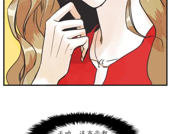 10话 在c市生活的a女士324