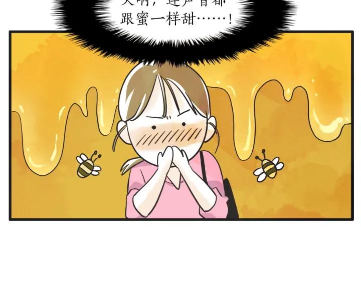 10话 在c市生活的a女士325