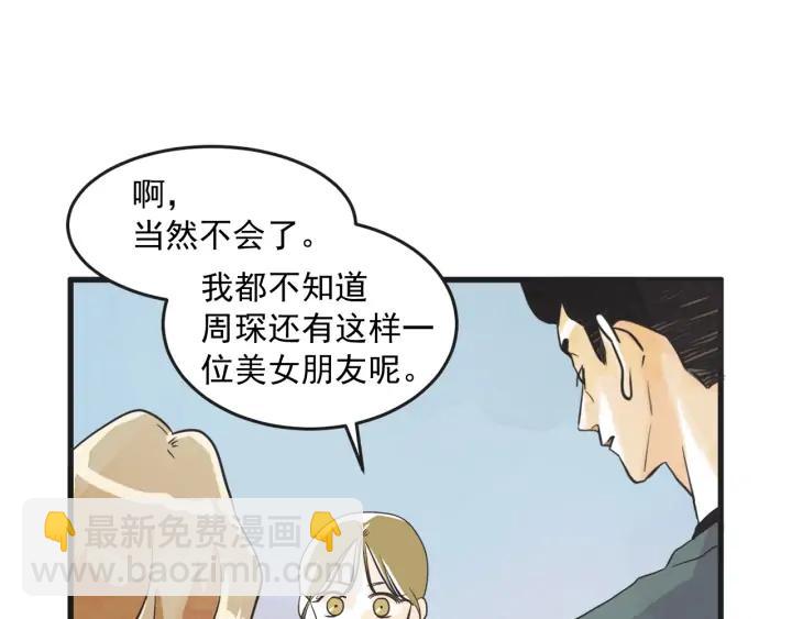 10话 在c市生活的a女士326