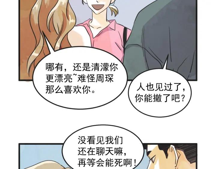 10话 在c市生活的a女士327