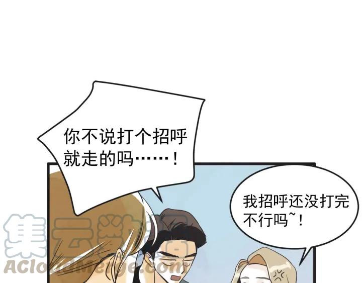 10话 在c市生活的a女士329