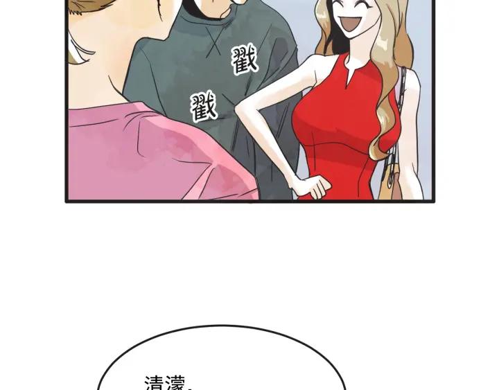 10话 在c市生活的a女士330