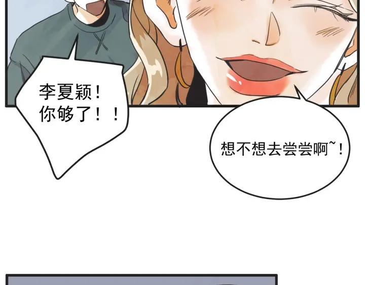 10话 在c市生活的a女士333