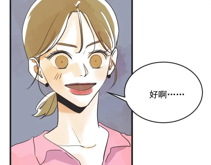 10话 在c市生活的a女士341