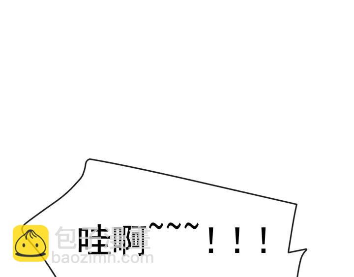 10话 在c市生活的a女士348