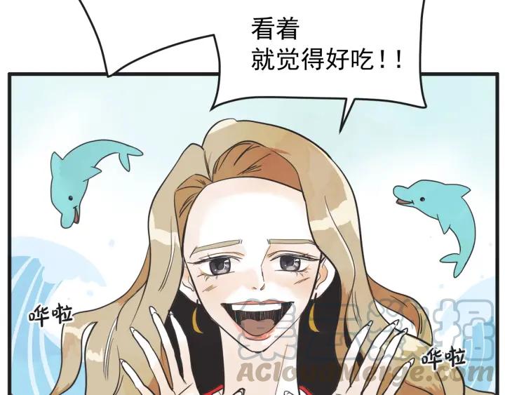 10话 在c市生活的a女士353