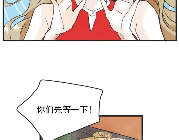 10话 在c市生活的a女士354