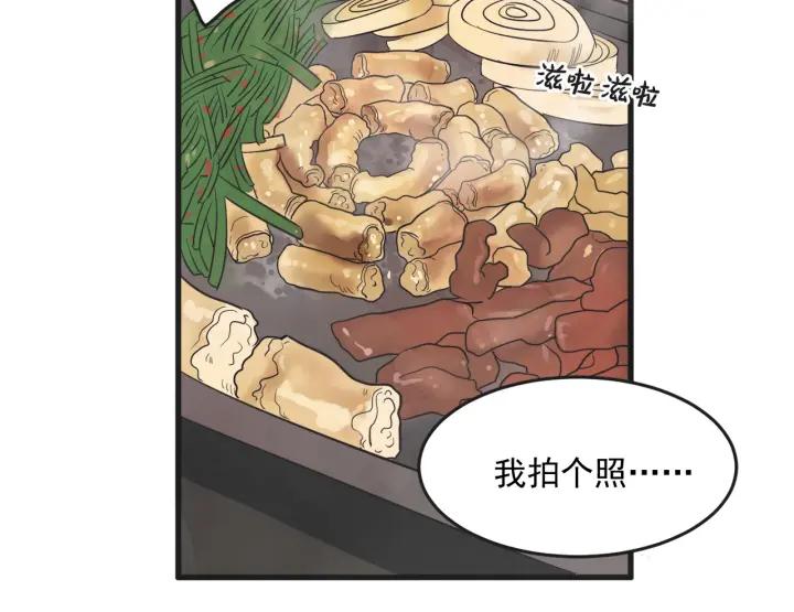10话 在c市生活的a女士355