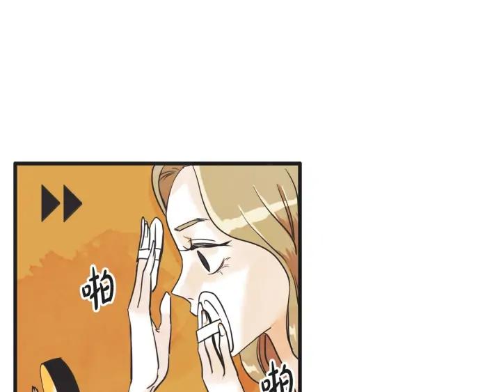 10话 在c市生活的a女士356