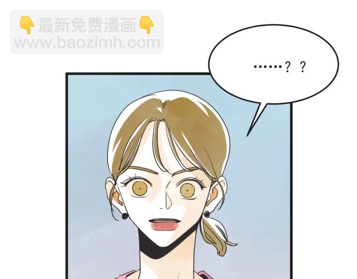 10话 在c市生活的a女士36