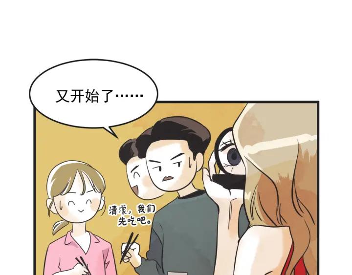 10话 在c市生活的a女士360