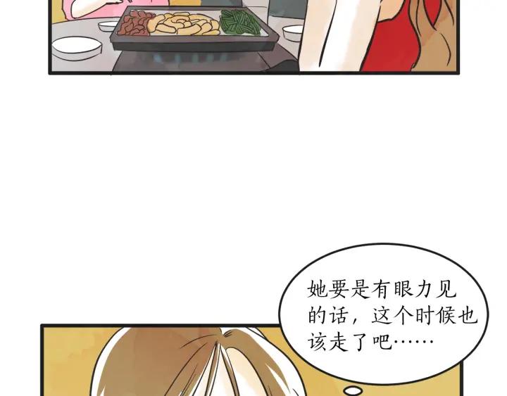 10话 在c市生活的a女士361