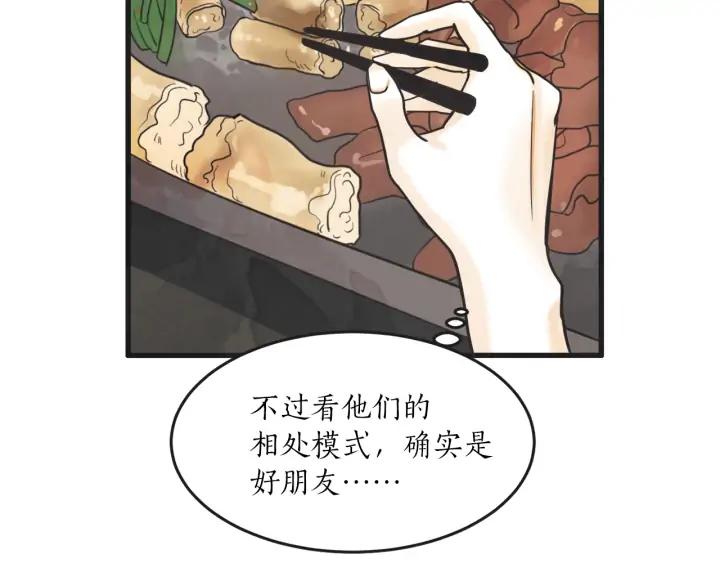 10话 在c市生活的a女士364
