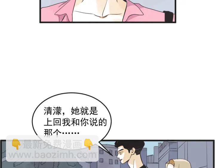 10话 在c市生活的a女士37