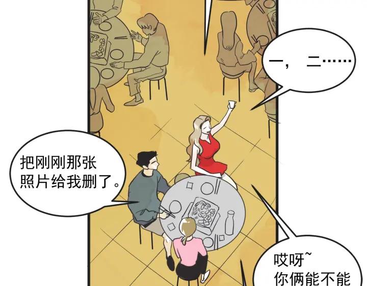 10话 在c市生活的a女士371