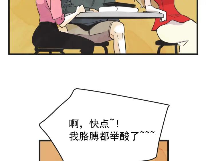 10话 在c市生活的a女士374