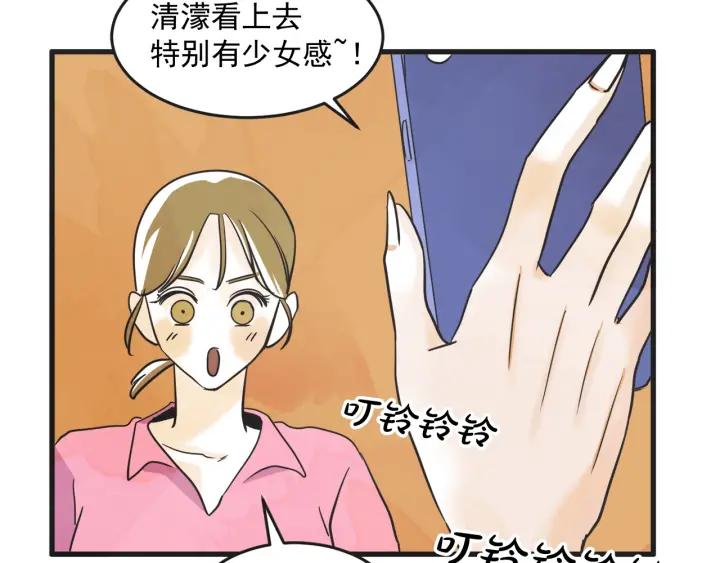 10话 在c市生活的a女士378