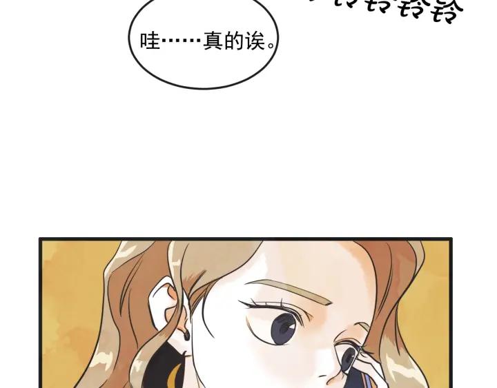 10话 在c市生活的a女士379
