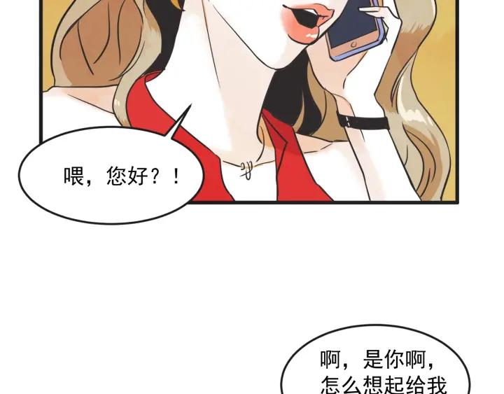 10话 在c市生活的a女士380