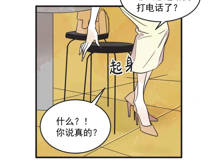 10话 在c市生活的a女士381