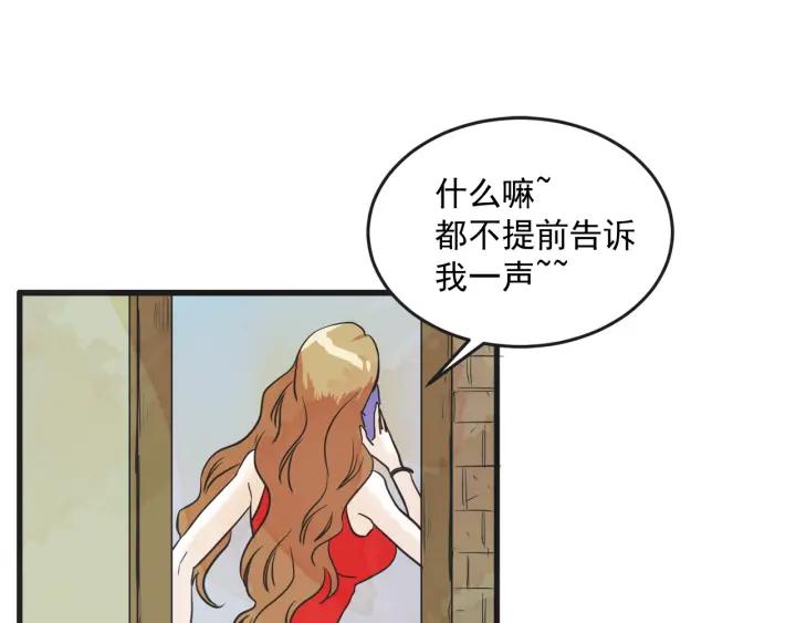 10话 在c市生活的a女士382