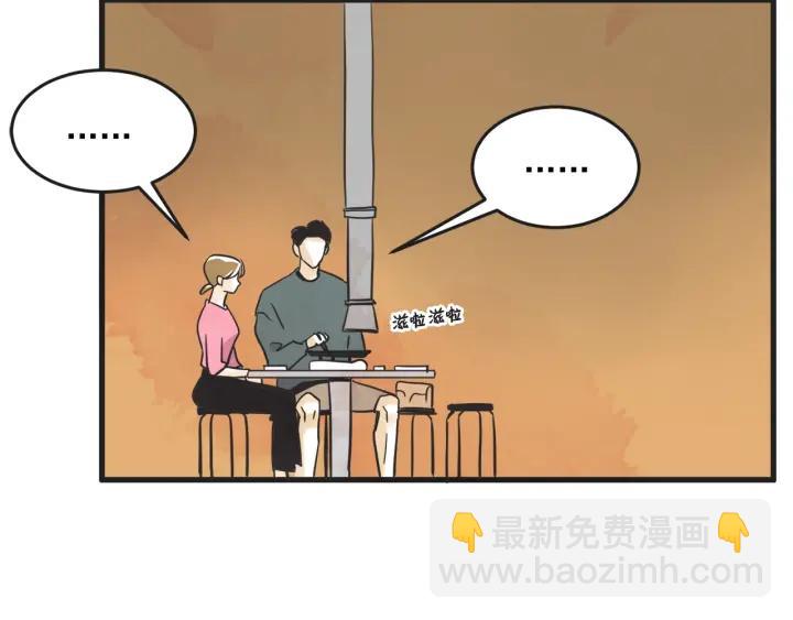 10话 在c市生活的a女士384