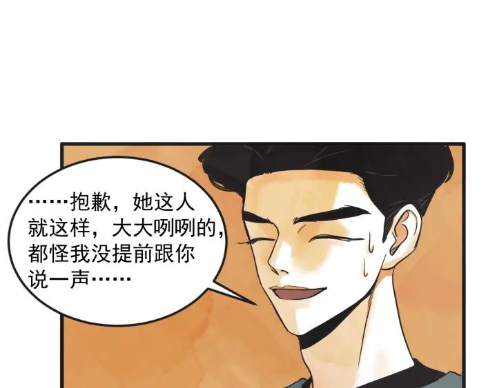 10话 在c市生活的a女士385