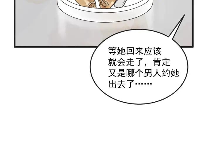 10话 在c市生活的a女士387