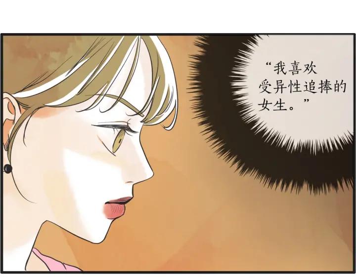 10话 在c市生活的a女士388