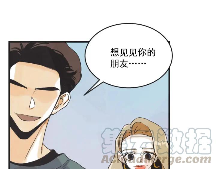 10话 在c市生活的a女士39
