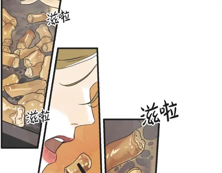10话 在c市生活的a女士390