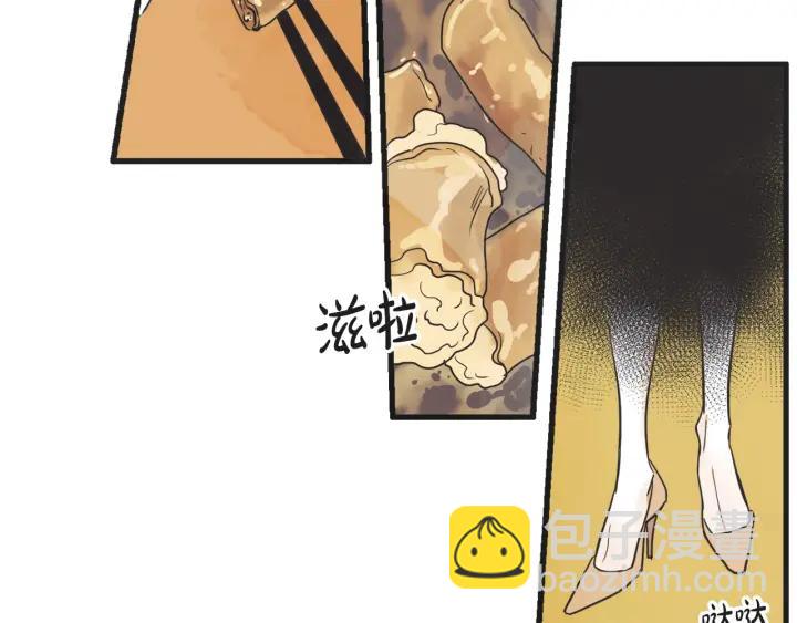 10话 在c市生活的a女士391