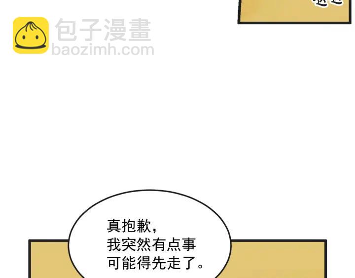 10话 在c市生活的a女士392