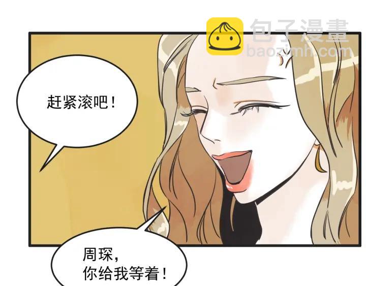 10话 在c市生活的a女士395