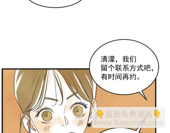 10话 在c市生活的a女士396