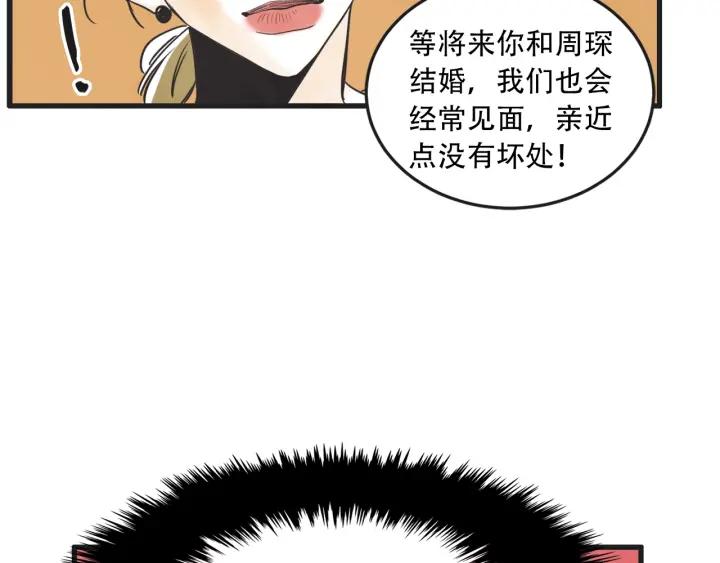 10话 在c市生活的a女士397