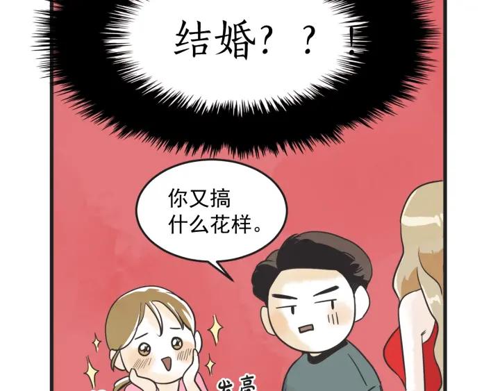 10话 在c市生活的a女士398