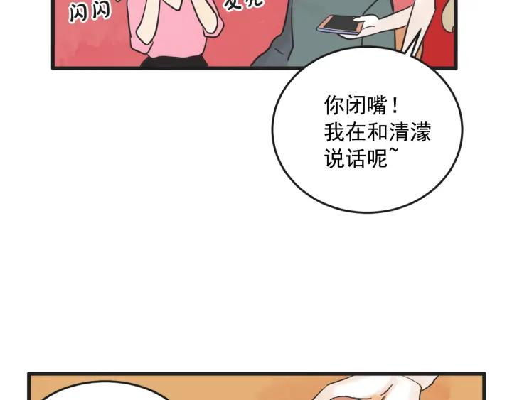 10话 在c市生活的a女士399