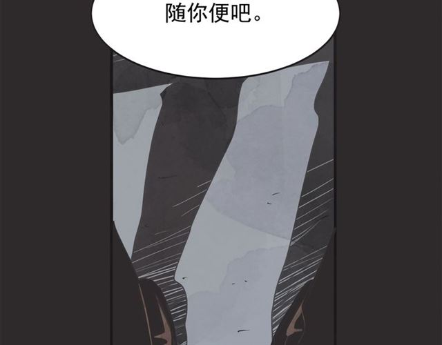 第17话 重新来过105