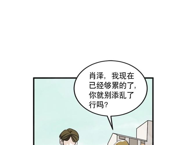 第17话 重新来过13