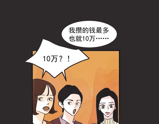 第17话 重新来过135