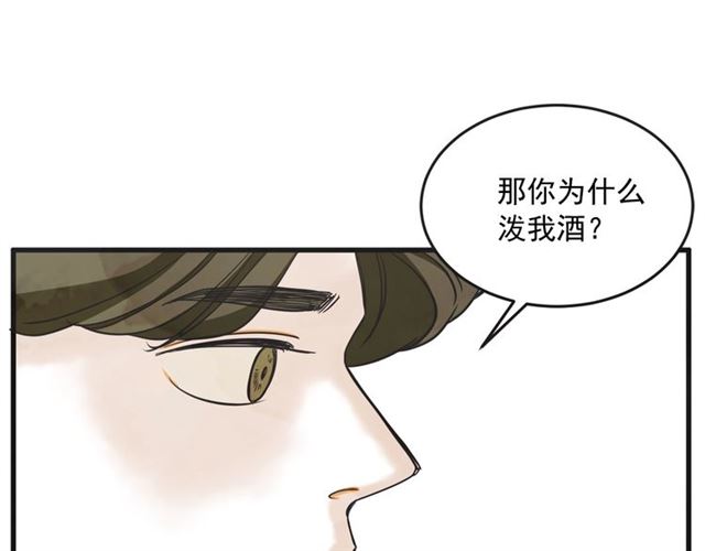 第17话 重新来过18