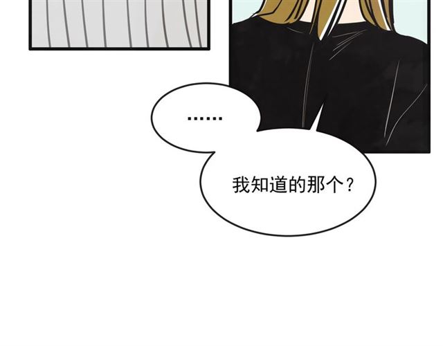 第17话 重新来过23