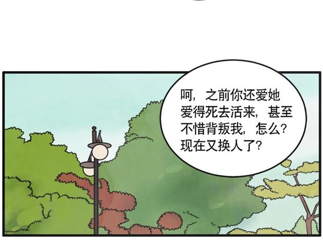 第17话 重新来过25
