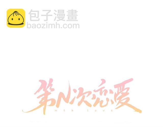第17话 重新来过26