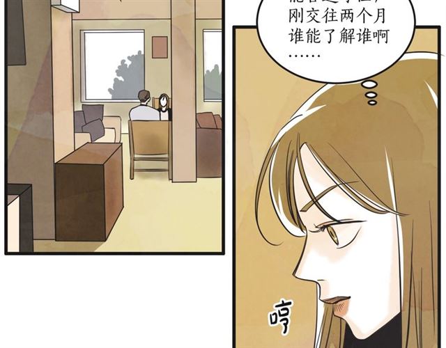 第17话 重新来过32