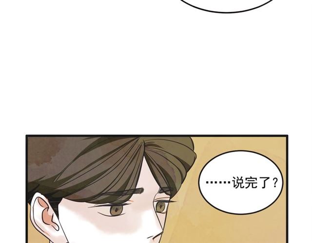 第17话 重新来过35